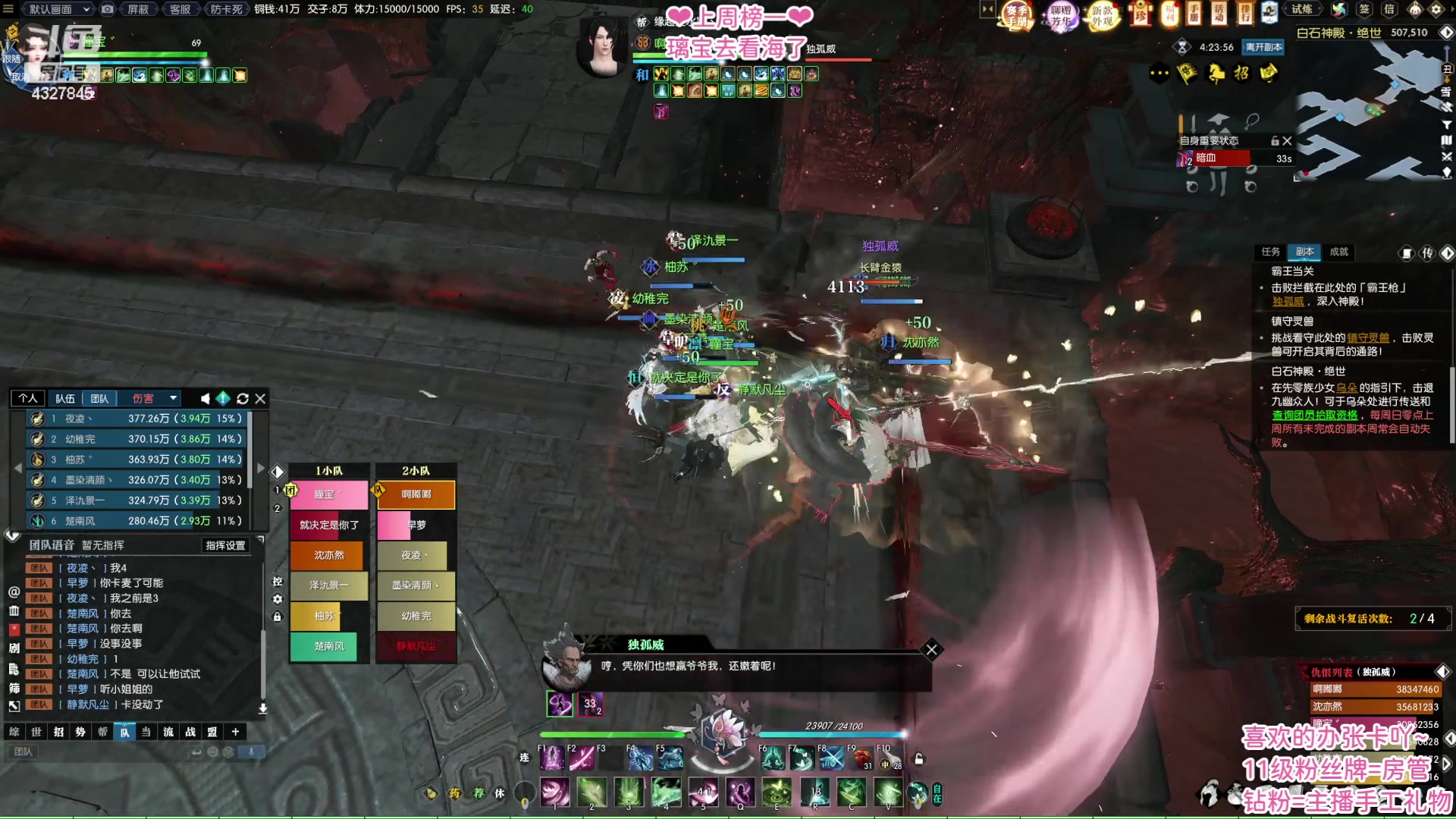 【2023-06-01 02点场】柠萌小瞳宝丶：【宅女瞳宝】❤绝世白石开冲❤