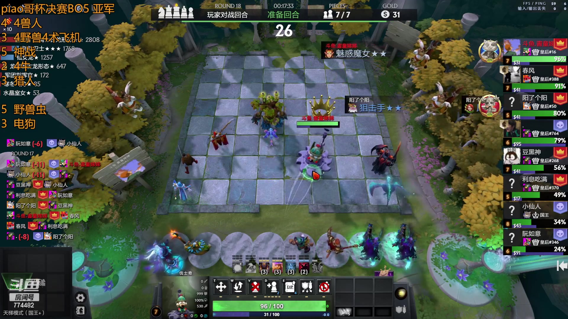 【2023-05-28 00点场】書童SSS：娱乐赛决赛BO5