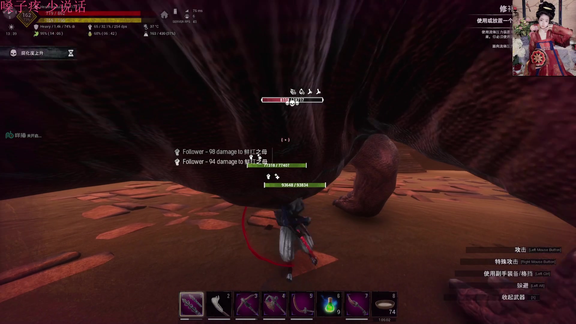 【2023-05-30 04点场】膝盖是个倒霉蛋：兄弟们，晚上好 10763624