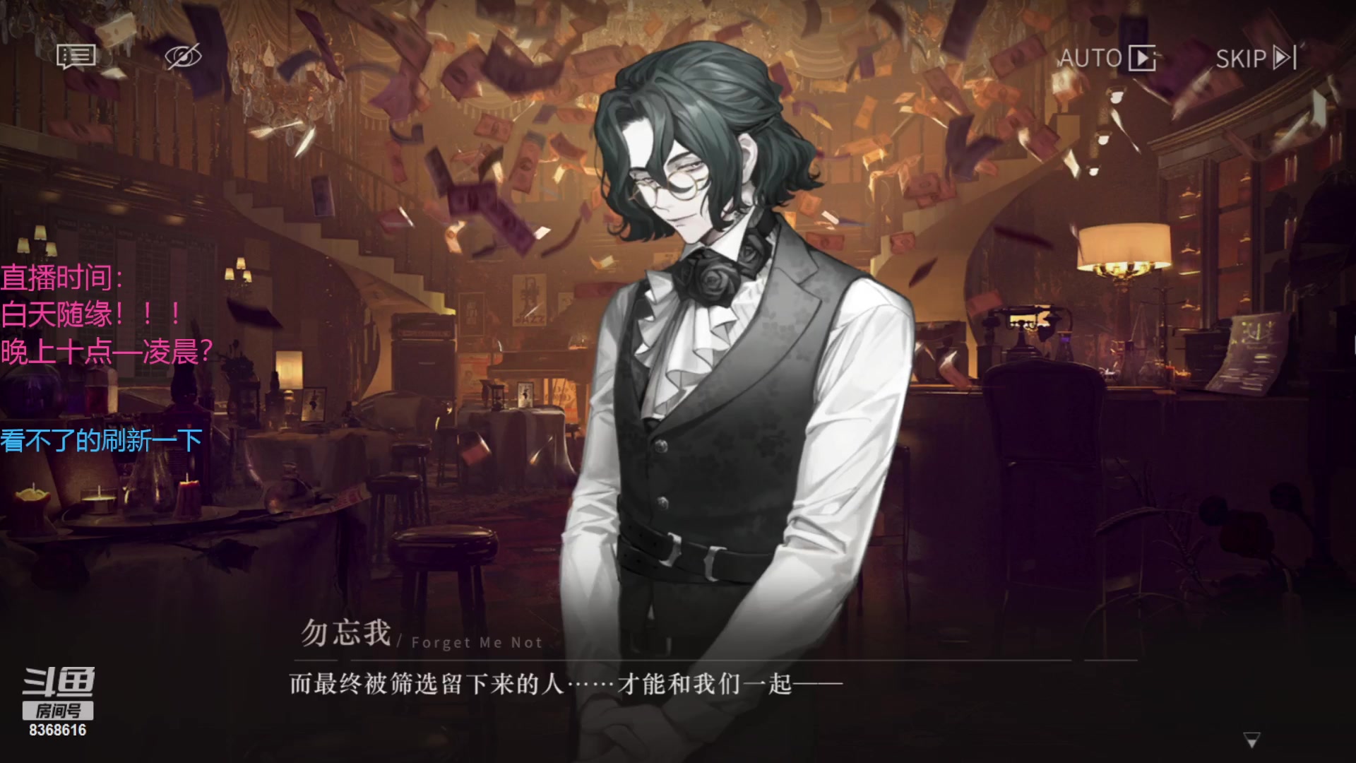 【2023-05-31 21点场】萌贱梦屿：开心的一天，从8368616开始