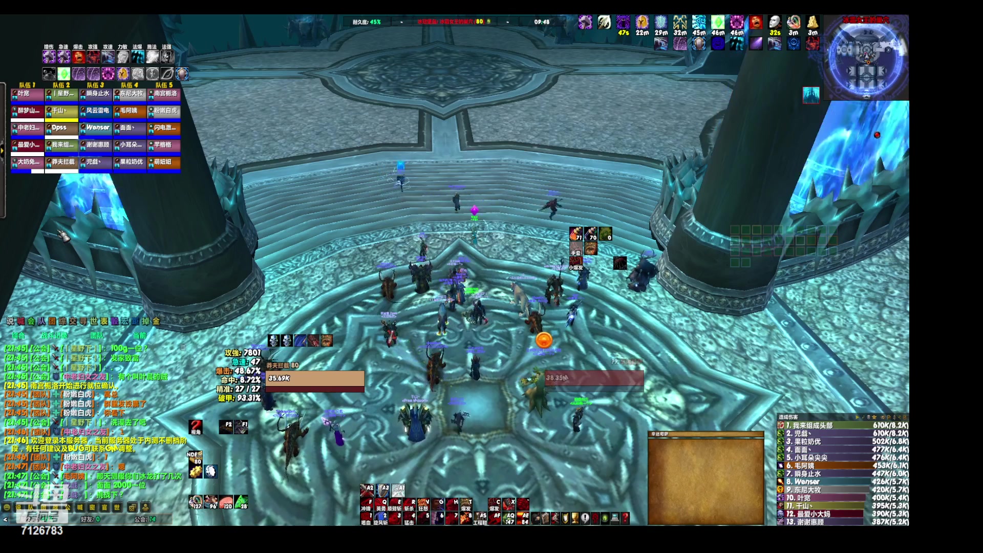 【2023-05-31 21点场】InTErCepT丶：死亡之翼ICC