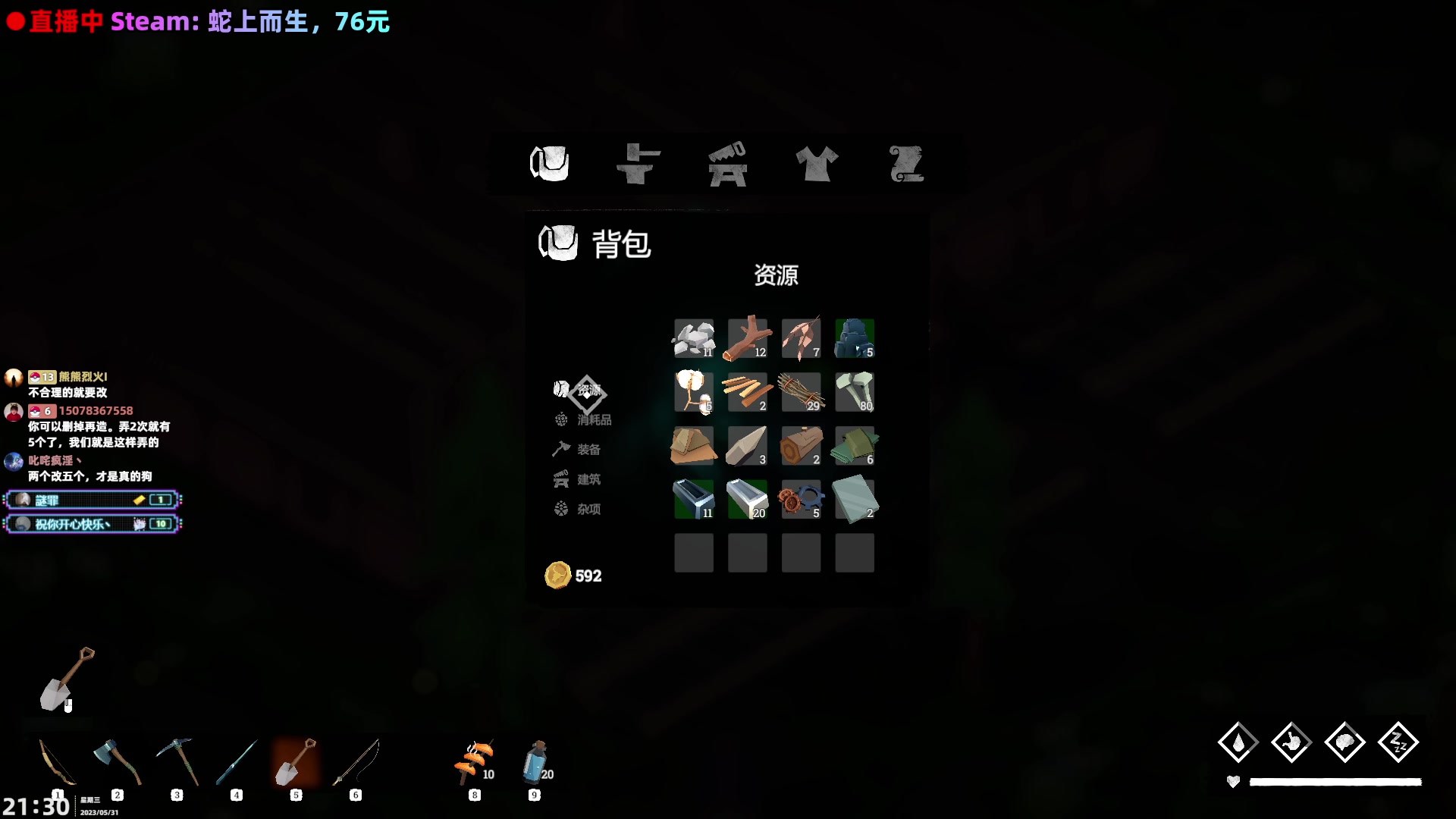 【2023-05-31 20点场】阿愈Ayu：愈❥跟5月说掰掰！蛇上而生