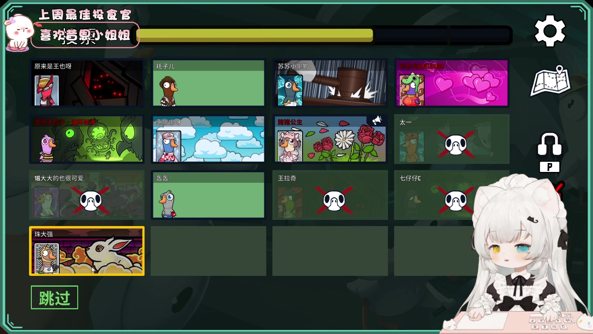 【2023-05-31 19点场】昔恩小姐姐：【小奶团】小胖女人 无所畏惧！