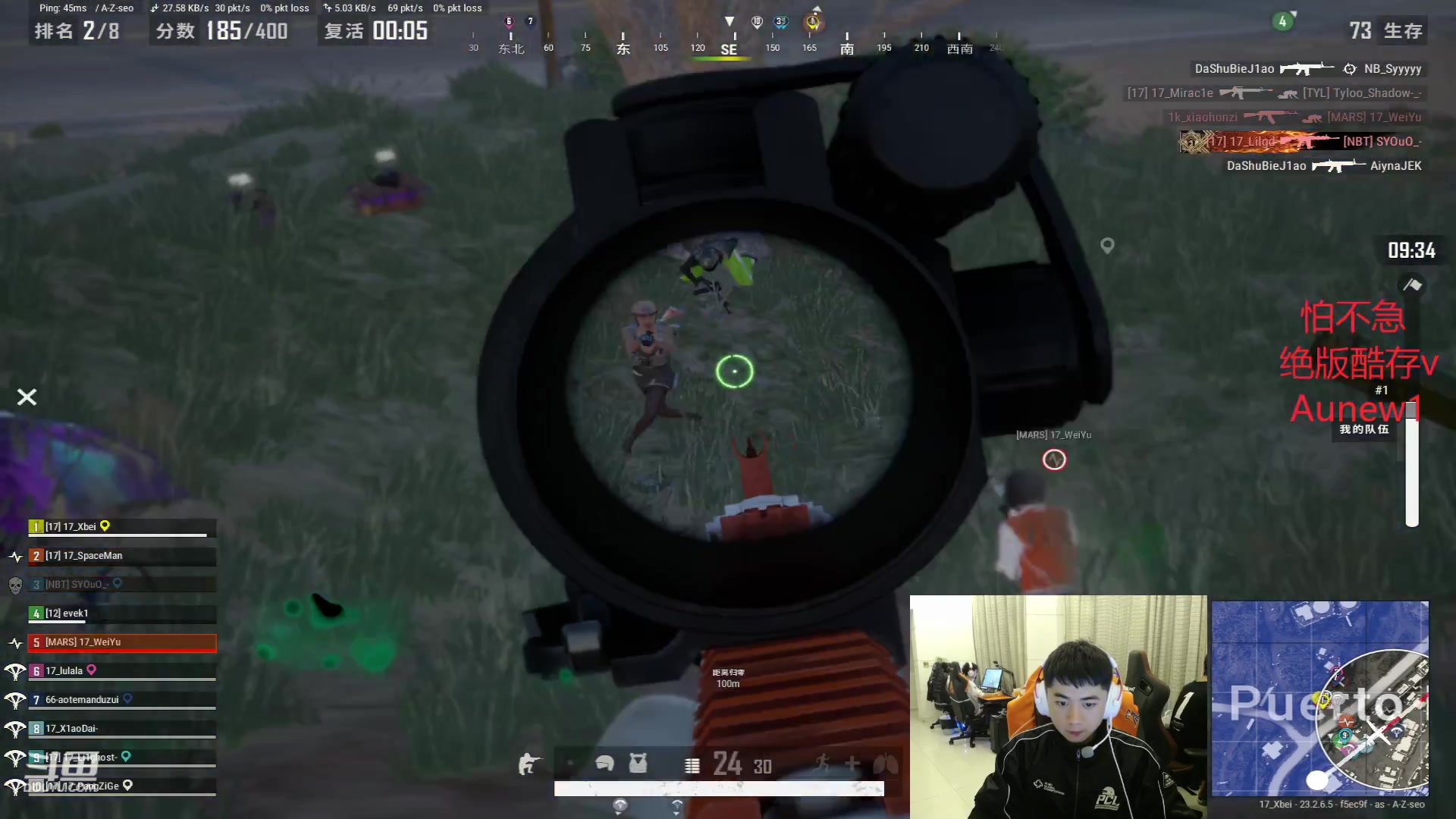 【2023-06-01 21点场】17Xbei丷：【欢迎来到17_Xbei直播间】