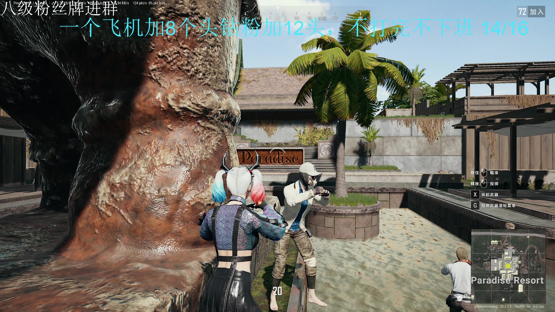 【2023-5-30 16点场】野猪九月:【小奶团】厨师长！PUBG人头挑战