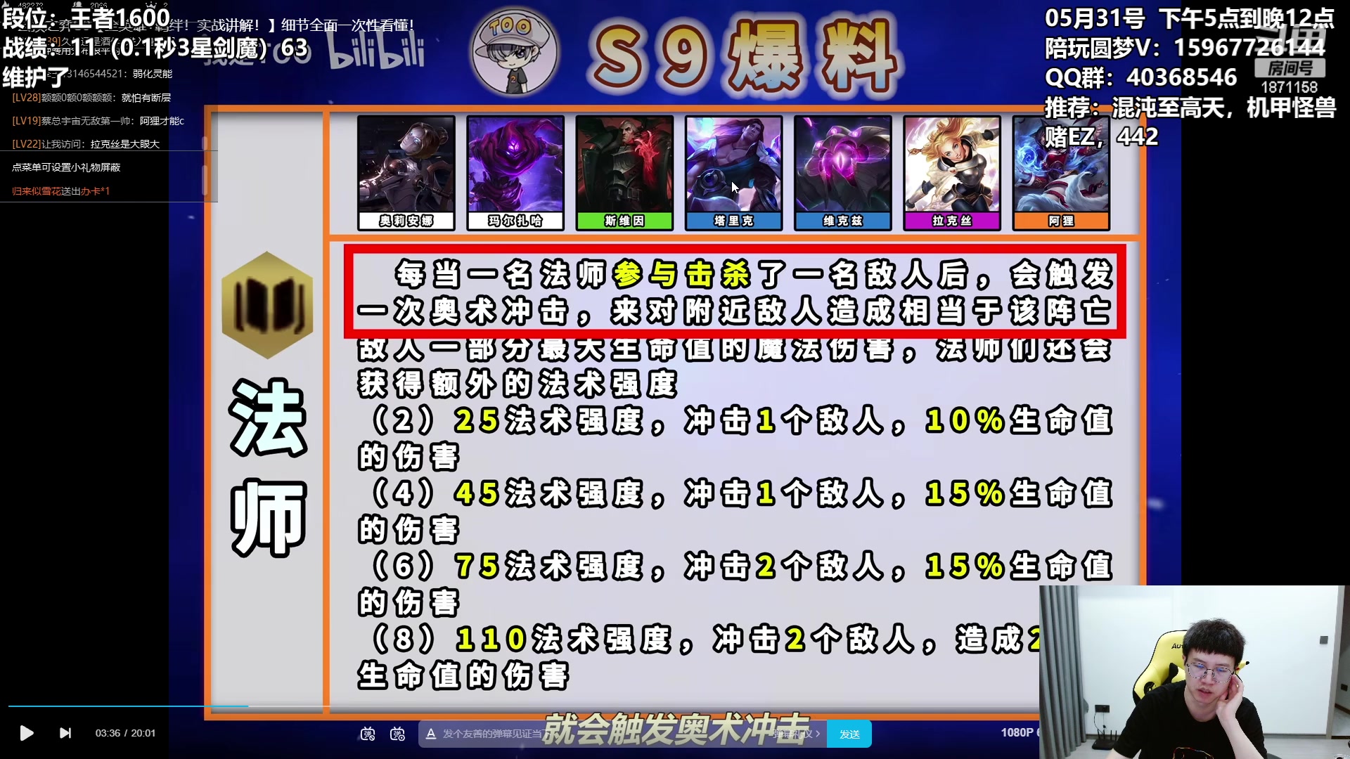 【2023-06-01 02点场】雪下望月7：望月：希望就在云后面~