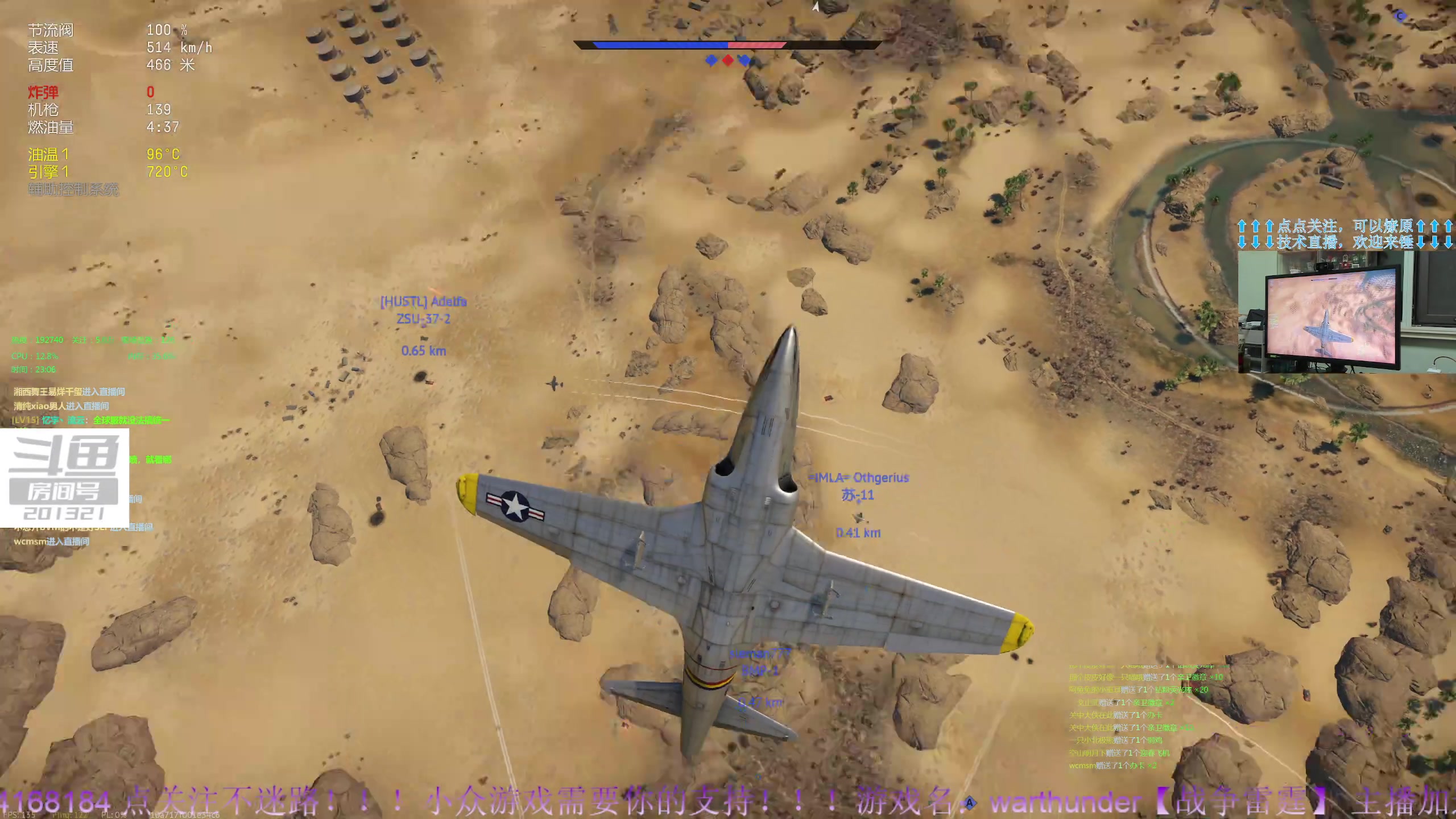 【2023-5-30 22点场】战争雷霆老铁:【战争雷霆】陆空一体军事化仿真网游