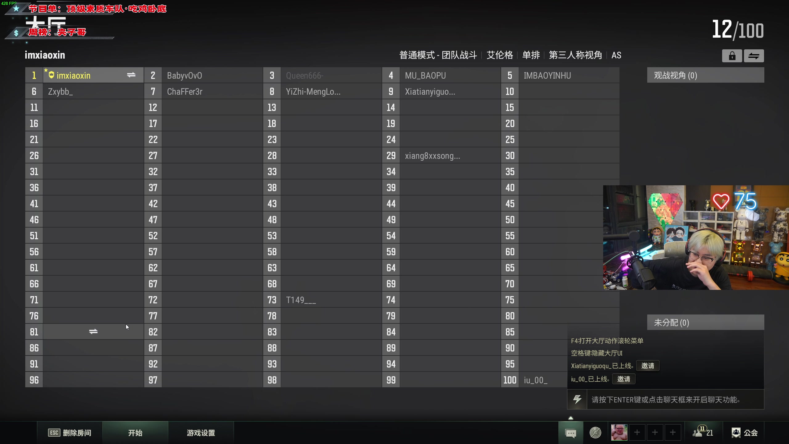 【2023-06-01 20点场】imxiaoxin：【✘-✘】黑白双撒 钻粉卡