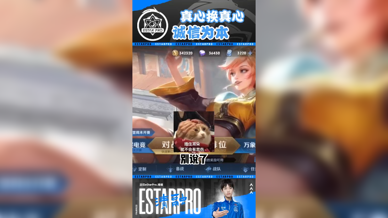 说到做到