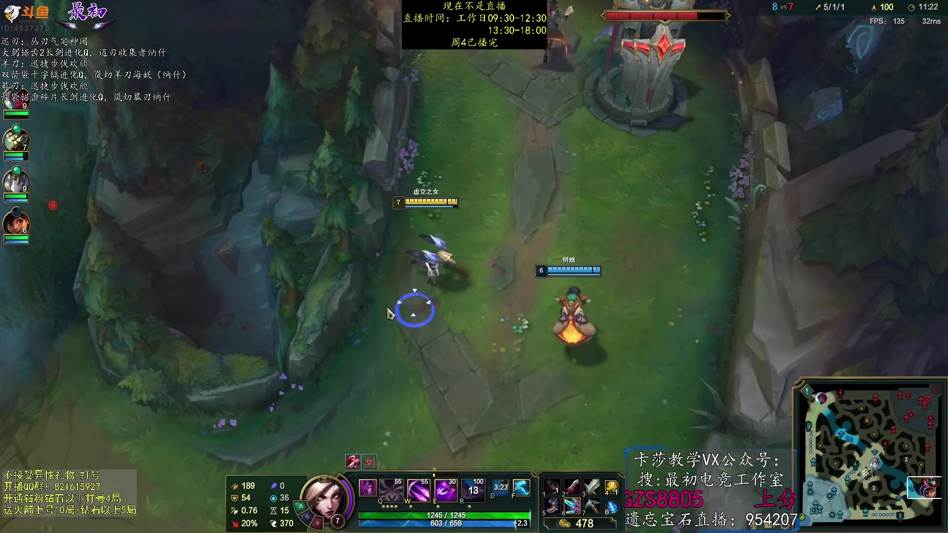 【2023-06-01 19点场】最初卡莎：双箭袋卡莎、迅刃卡莎、幕刃卡莎