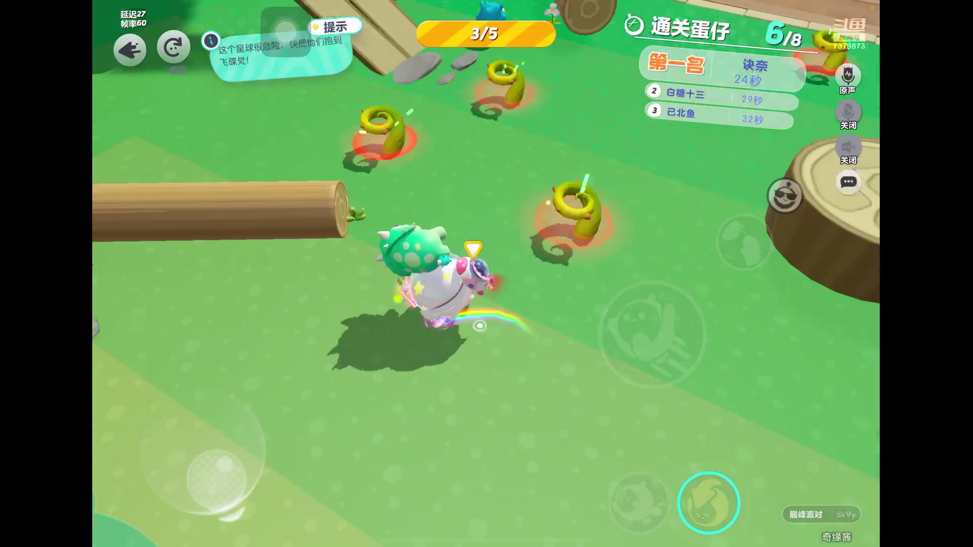 【2023-5-31 20点场】奇缘酱Qiyuan:【直播】不出生存 竞速的神！