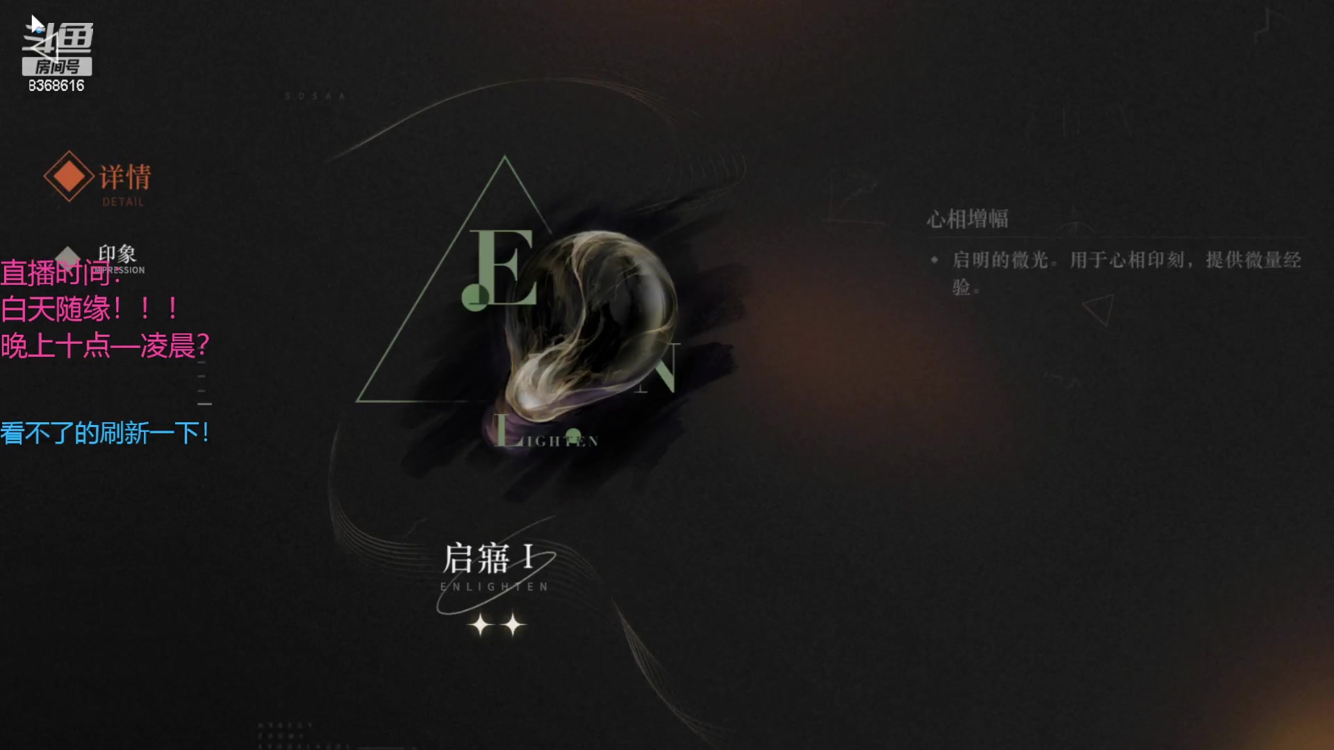 【2023-06-01 10点场】萌贱梦屿：开心的一天，从8368616开始