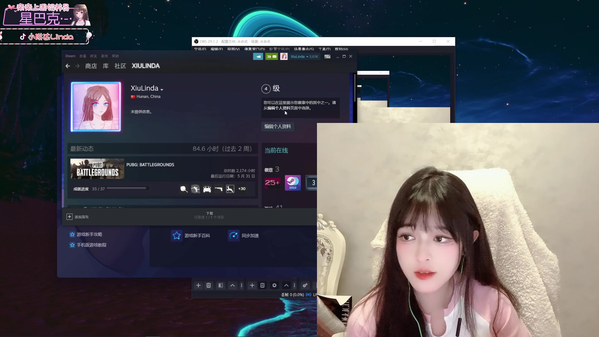 【2023-05-31 22点场】小琳达Linda：【琳达】61快乐捏~