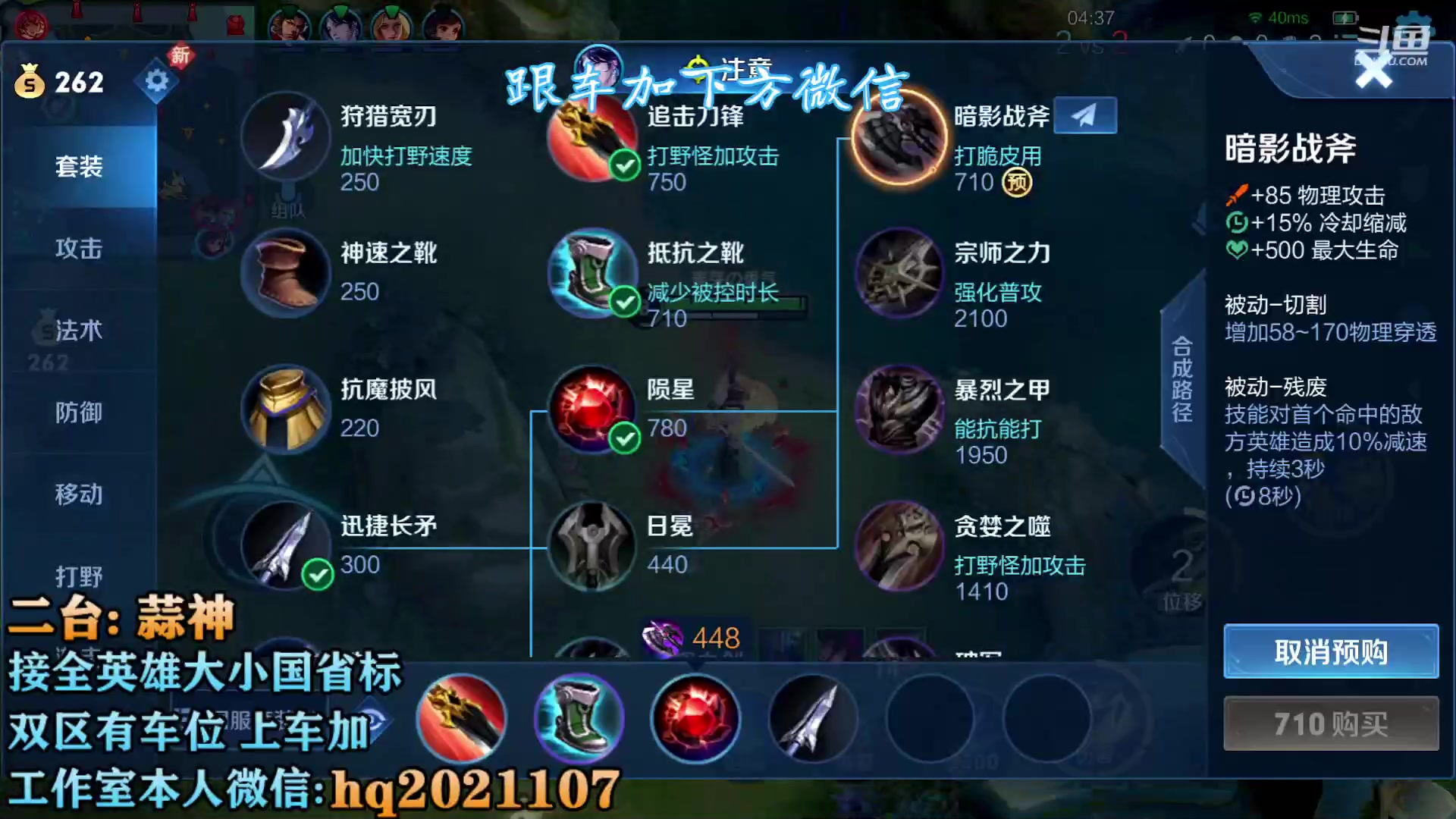 【2023-05-31 23点场】A老回：双国服2带3有车位！