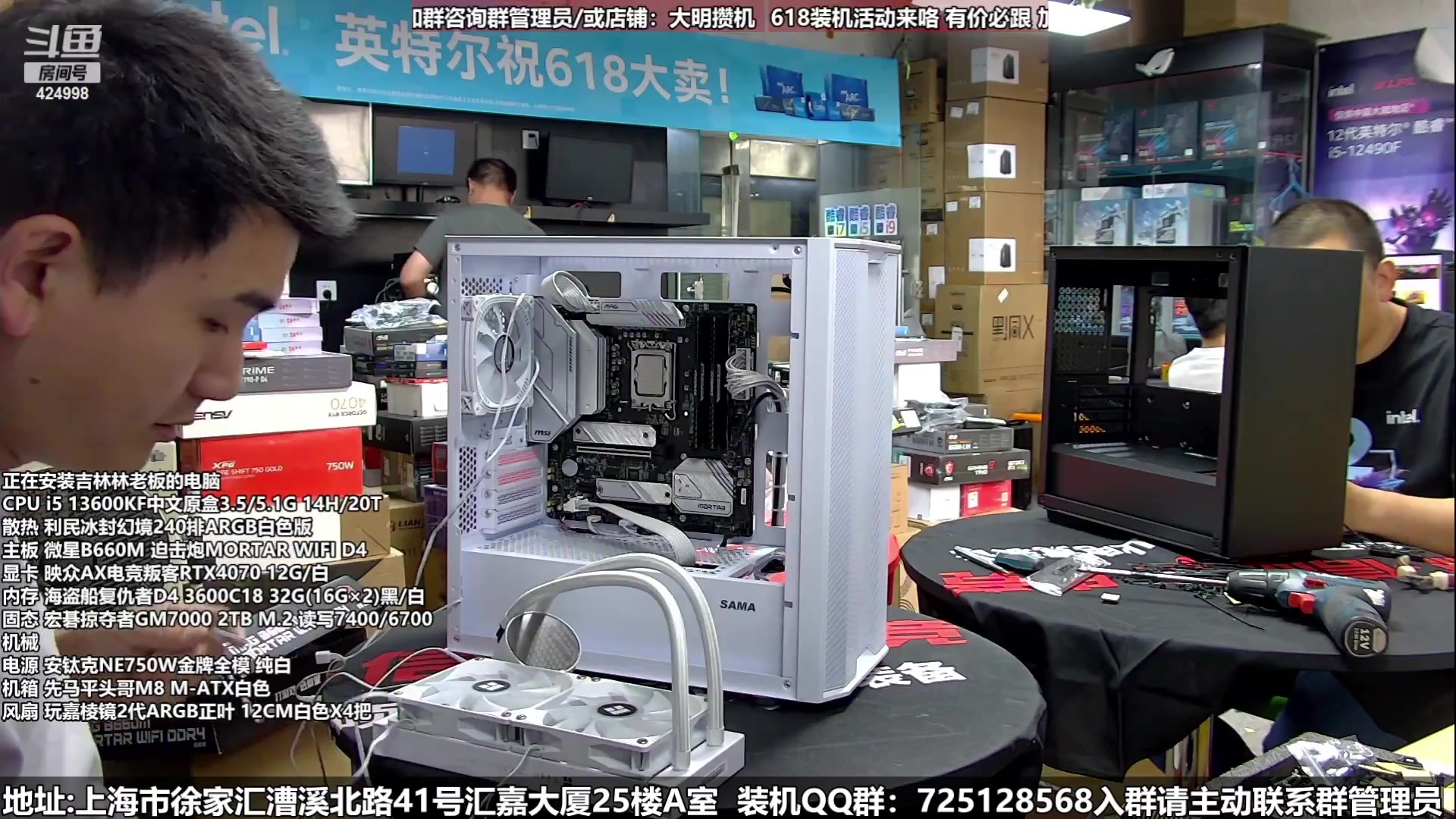 【2023-06-01 00点场】上海大明海：【大明攒机】3.5W刻晴主题开装