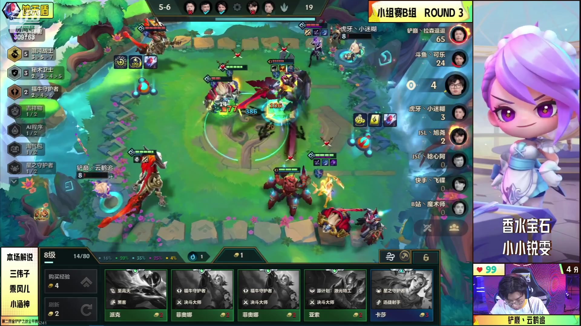 【2023-06-01 19点场】恰饭丶DZZ：〖小黄毛〗OB小组赛B组比赛