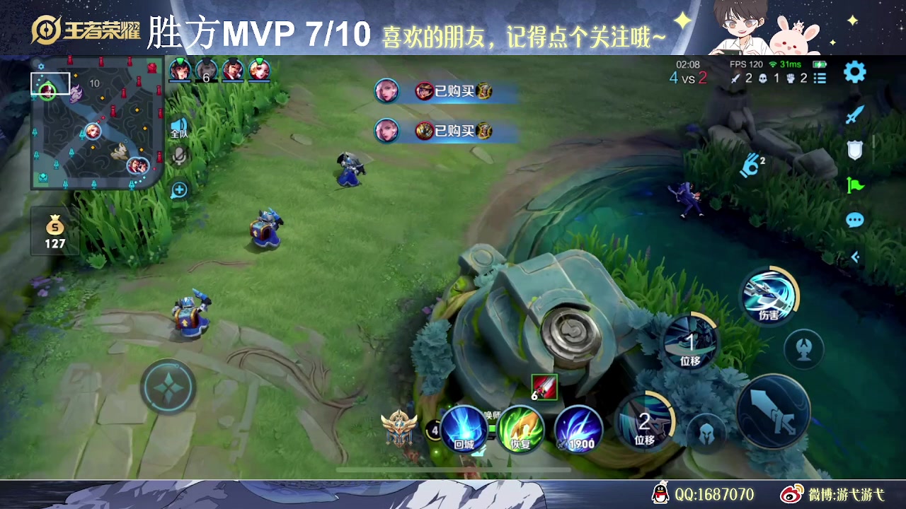 【2023-06-01 17点场】游弋：电玩新皮肤 挑战10MVP