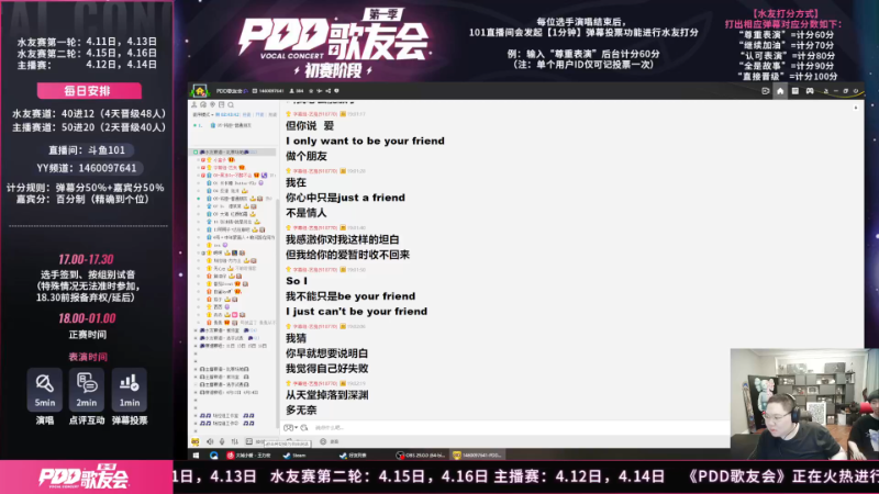 【英雄联盟】即将拥有人鱼线的PDD的精彩时刻 20230601 11点场