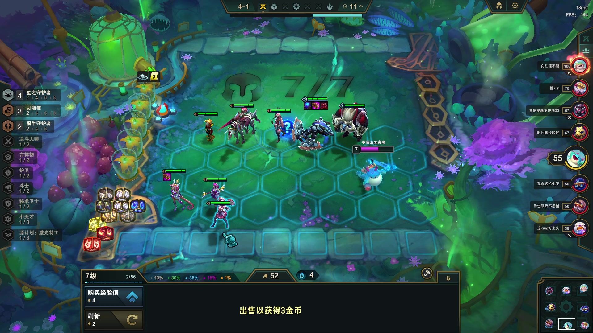 【2023-06-01 19点场】郑伟丶：娱乐性技术主播