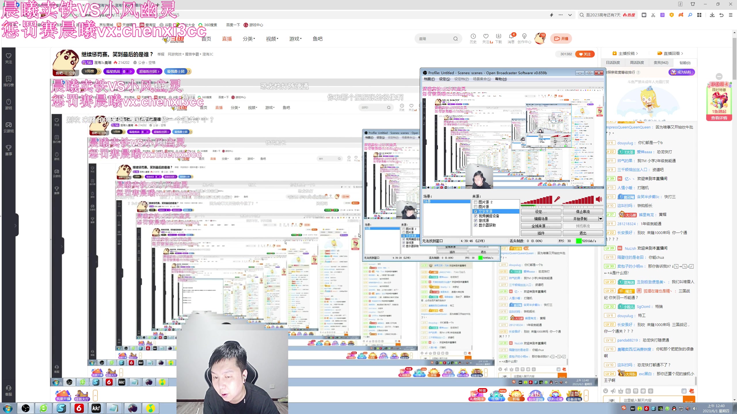 【2023-06-01 00点场】澄海3c晨曦：继续惩罚赛。笑到最后的是谁？