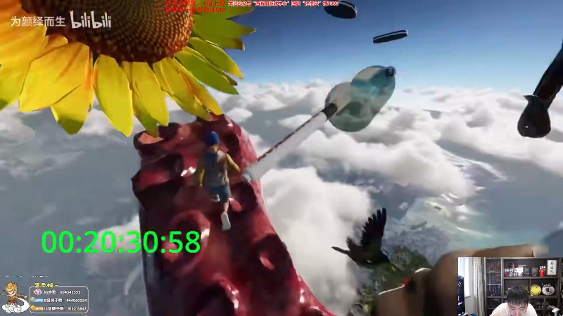 【英雄联盟】孙悟空丨兰林汉的精彩时刻 20230601 07点场