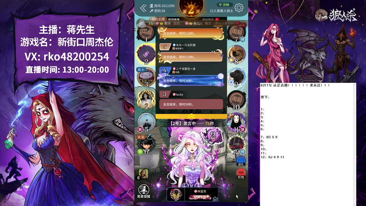 【2023-06-01 17点场】蒋先生KG21：随便玩玩！！！ 10649273