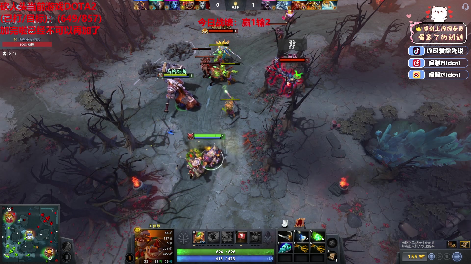 【2023-06-01 01点场】阿雅Midori：【阿雅】五月最后一天