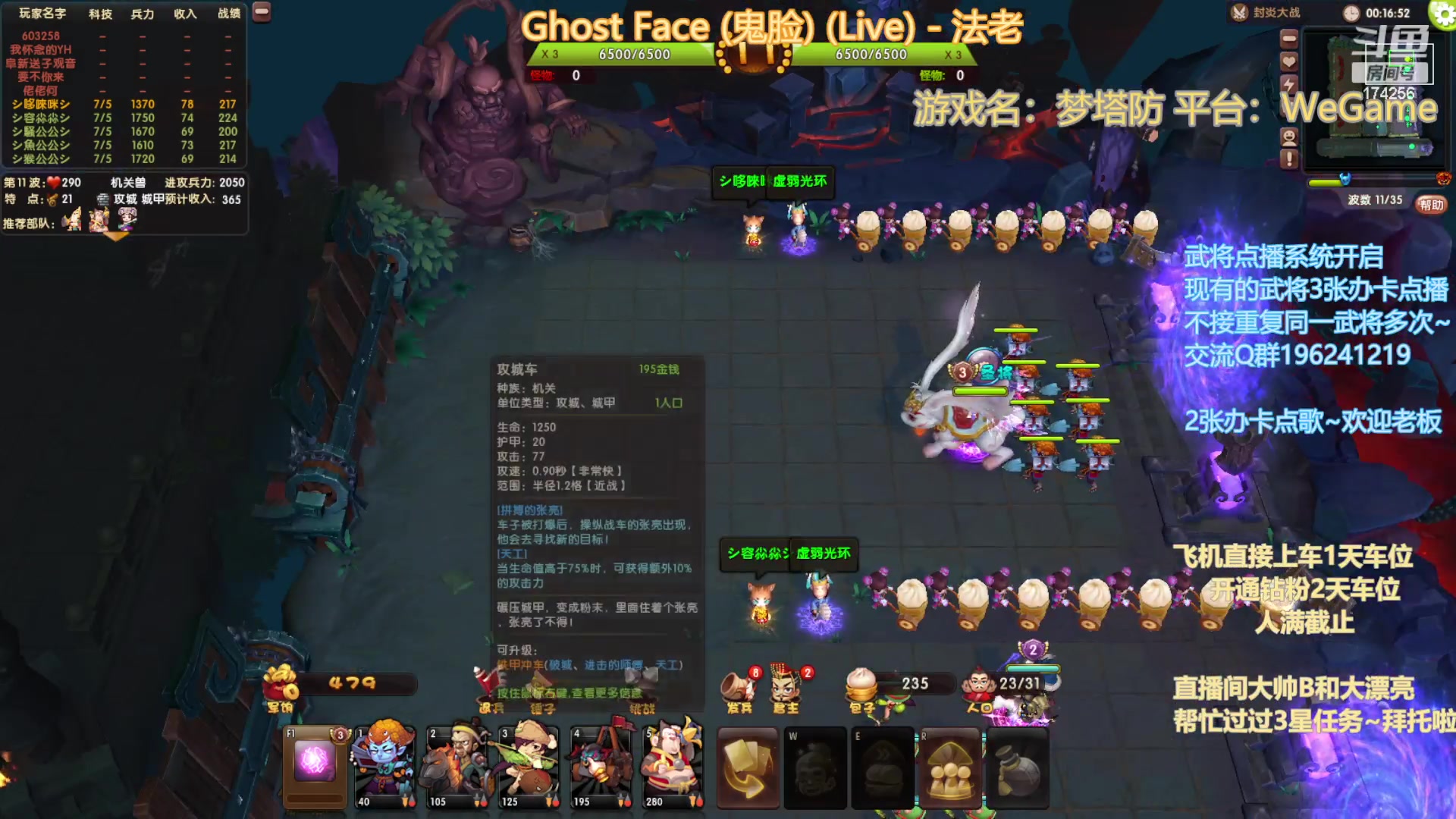 【2023-5-31 20点场】皮小乌:乌：出现吧~皮卡乌！