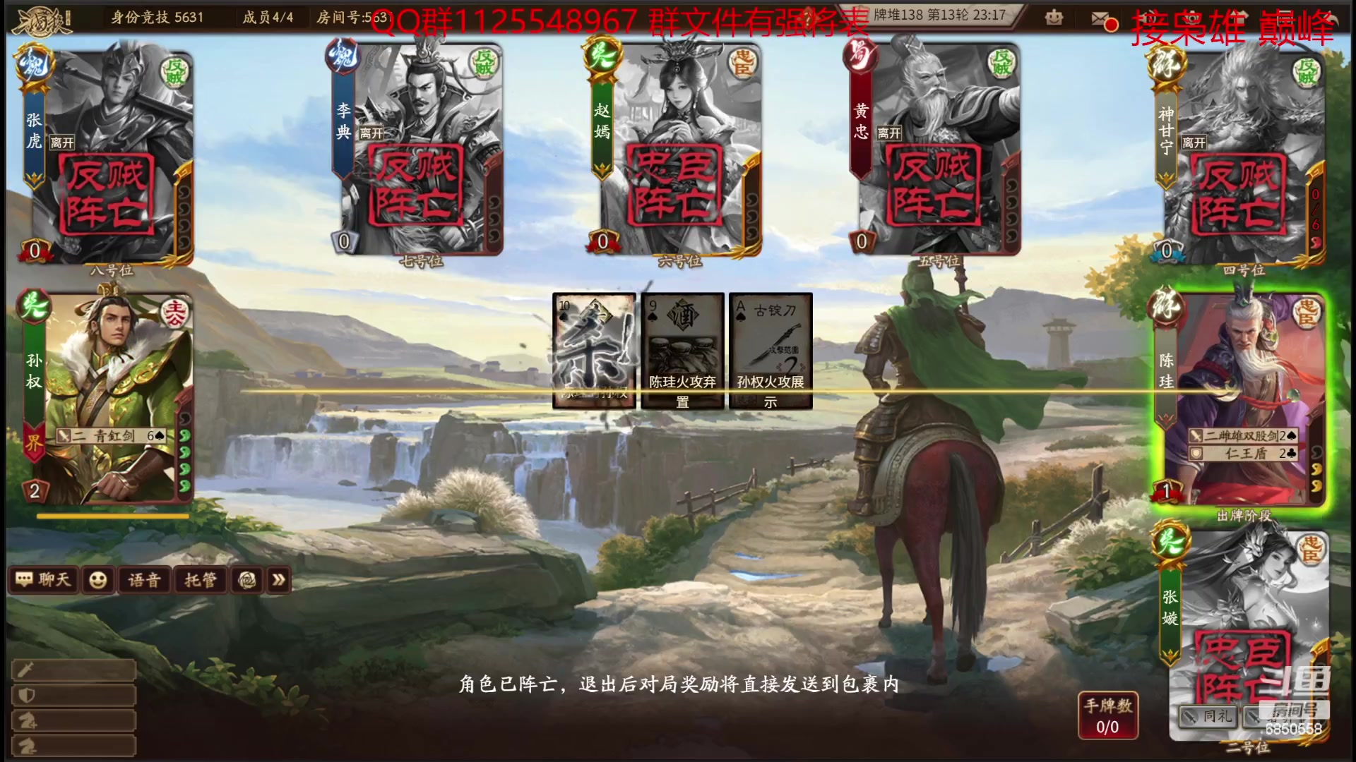 【2023-05-28 18点场】百胜V：杨宏T3+曹纯T2+朱治T2-马云T2-