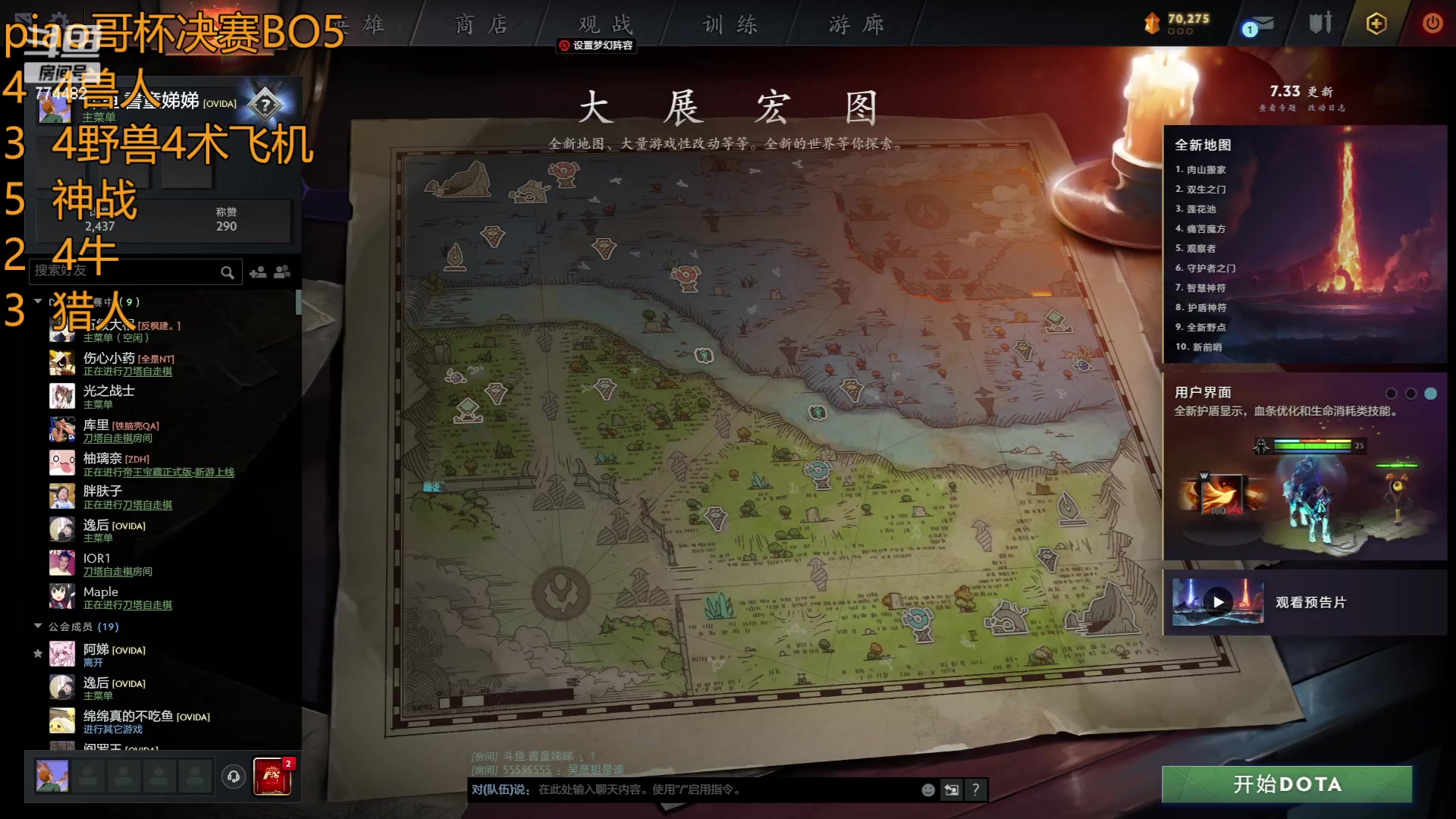 【2023-05-27 22点场】書童SSS：娱乐赛决赛BO5