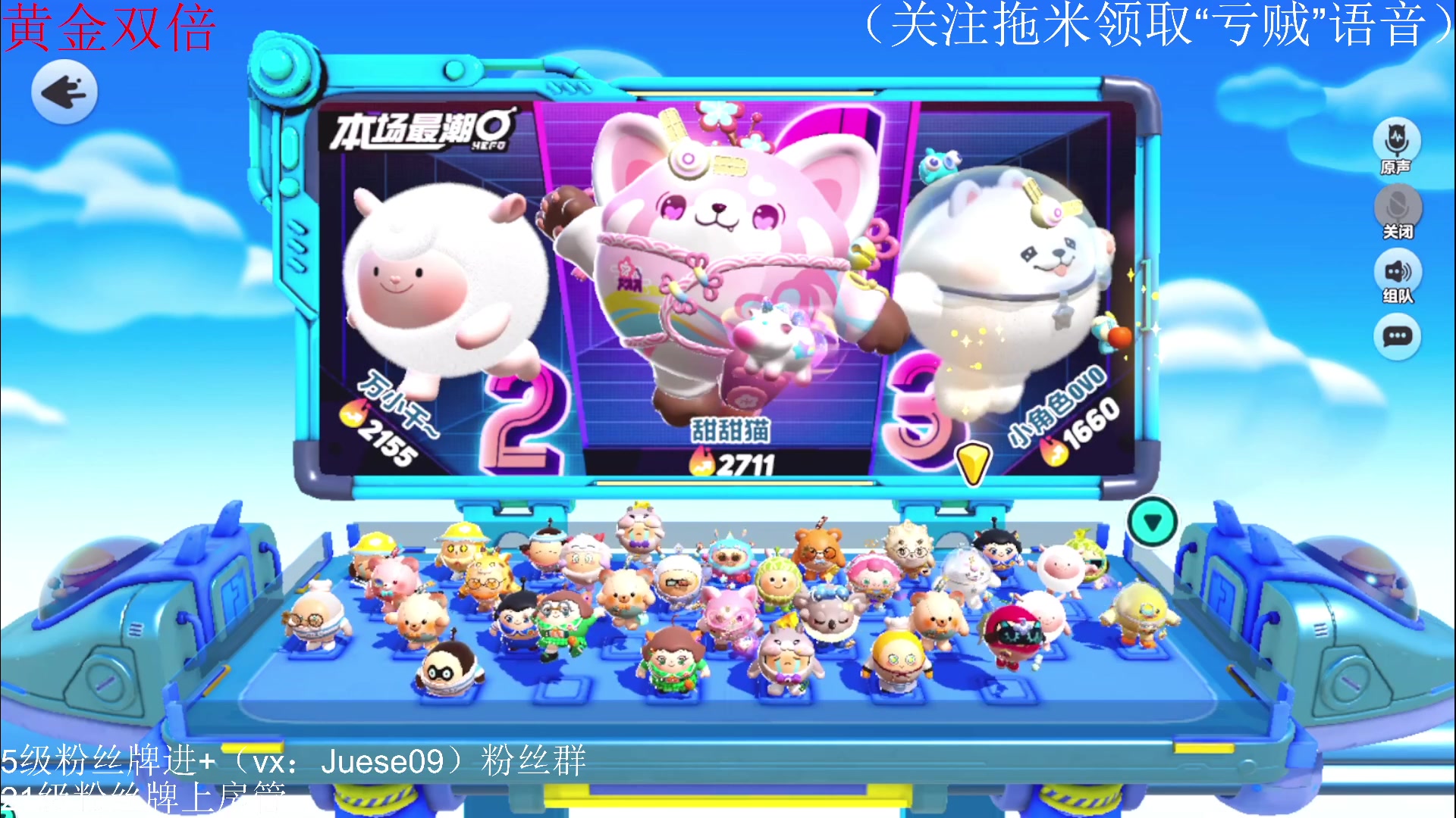 【2023-05-30 20点场】小角色ovo：（黄金双倍）小游戏时间！