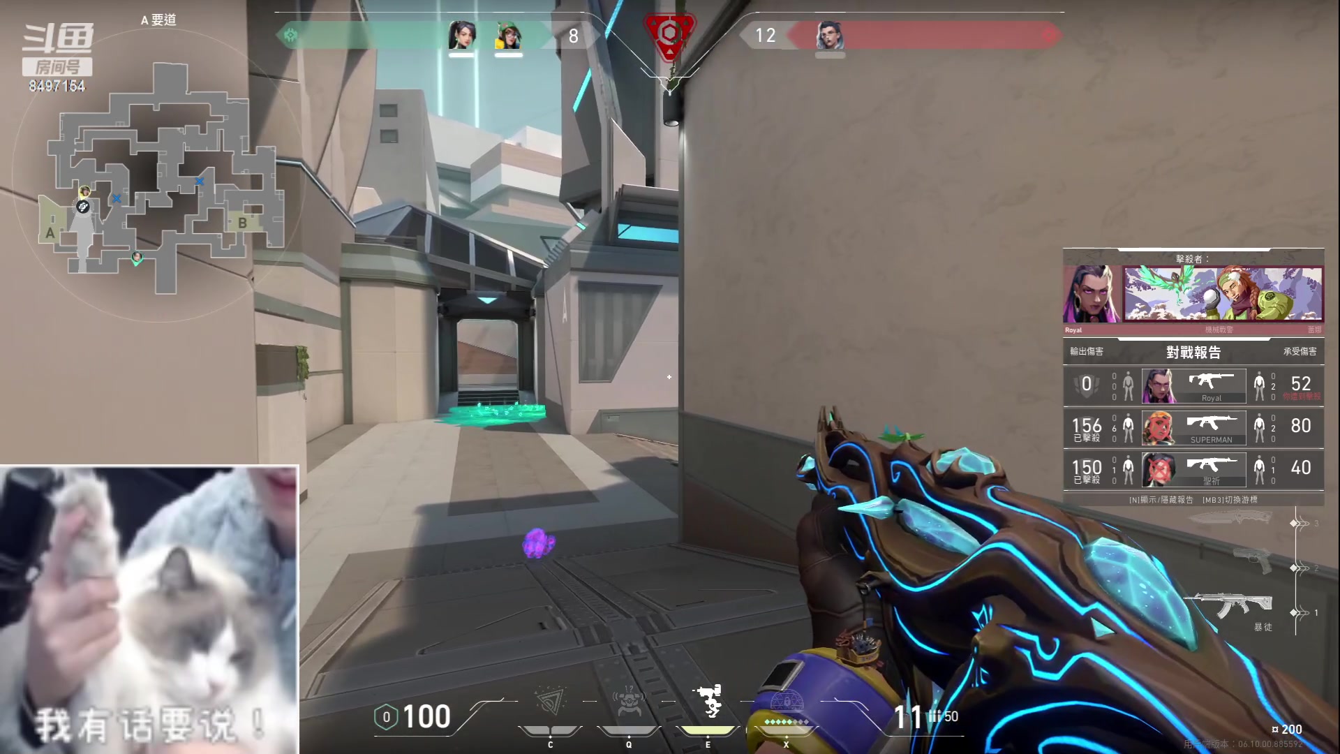 【2023-05-30 14点场】WE丶994：早呀早呀。。。。