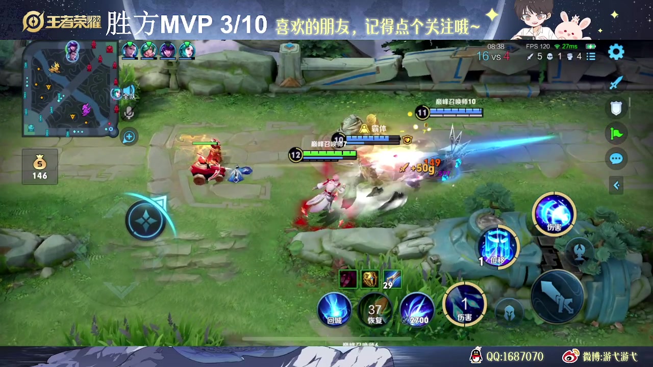 【2023-06-01 13点场】游弋：单排挑战胜局10场MVP