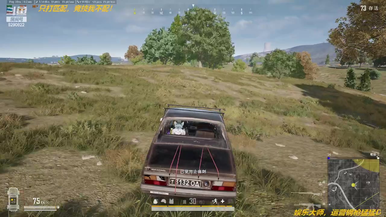 【2023-06-01 14点场】阿卡怪：铁憨憨车队