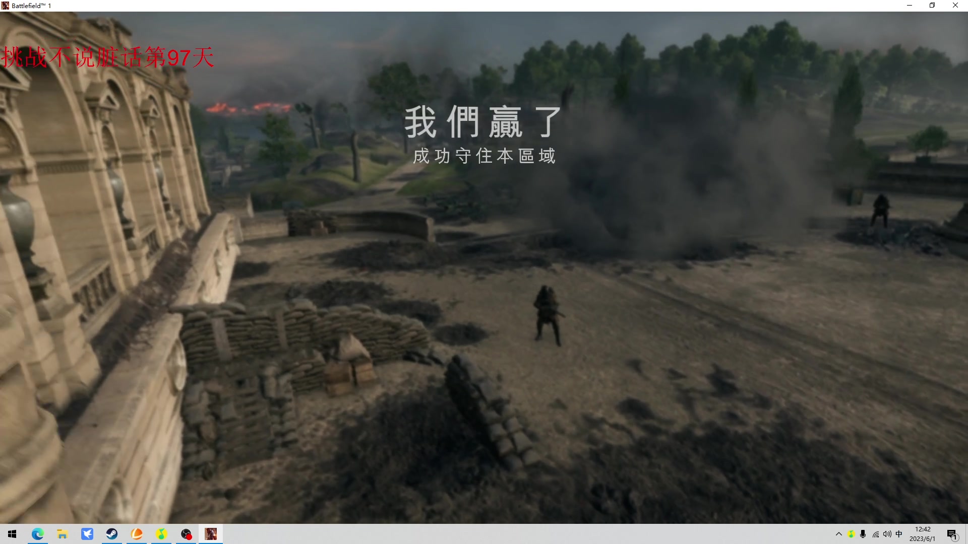 【2023-06-01 12点场】那路托丶：新赛季，扬帆起航！