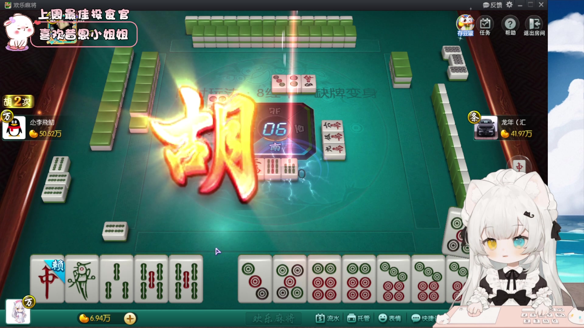 【2023-05-31 15点场】昔恩小姐姐：【小奶团】小胖女人 无所畏惧！