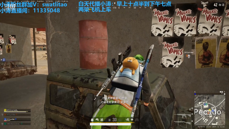 【热门游戏】轻语丶619的精彩时刻 20230601 17点场