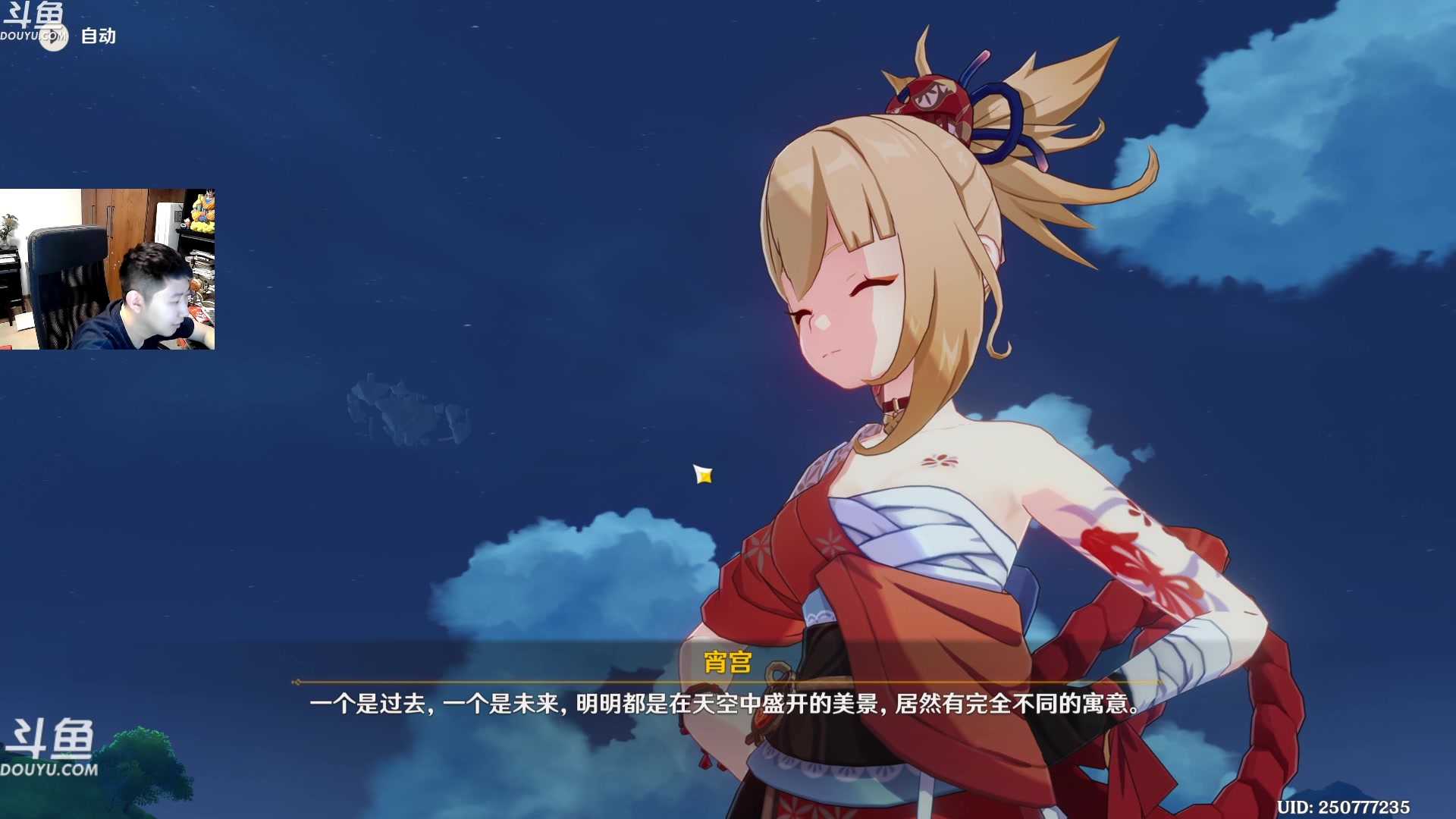 【2023-06-01 02点场】啦啦啦不是狗狗狗：啦啦啦：先打个三火~