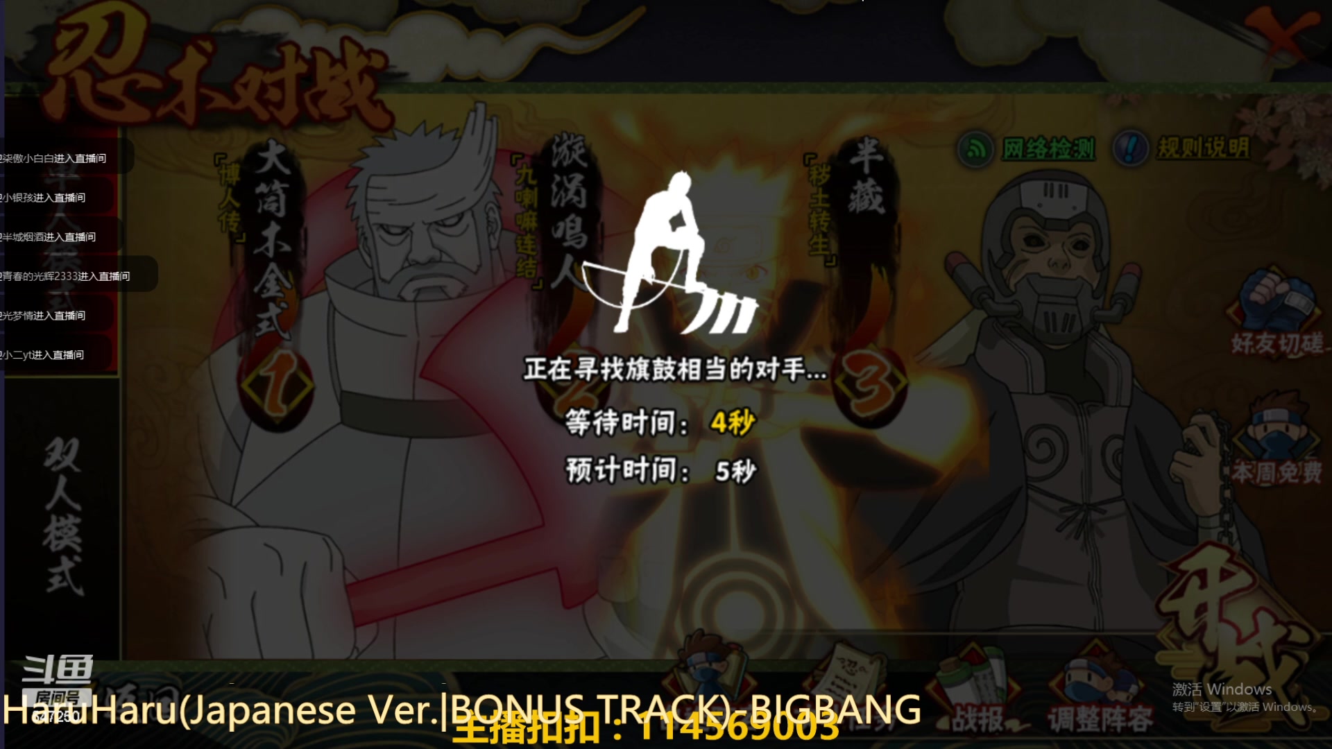 【2023-06-01 00点场】小马锅马杰：马锅：6月你好。