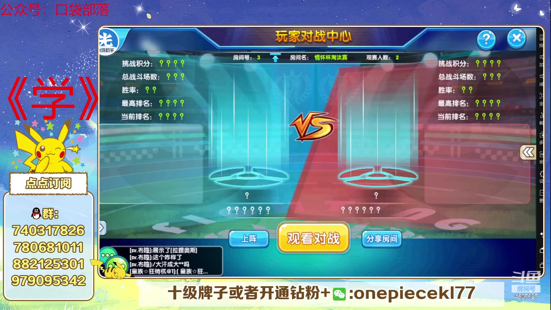 【2023-05-31 19点场】失眠君灬灬：失眠君：情怀杯淘汰赛！