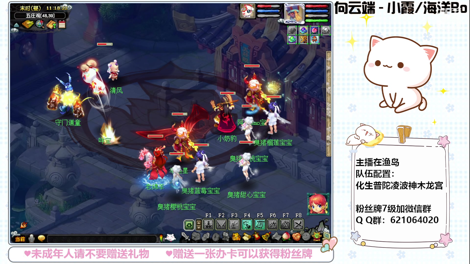 【2023-06-01 10点场】猪猪小仙女呀：今天是在渔岛的快乐一天~