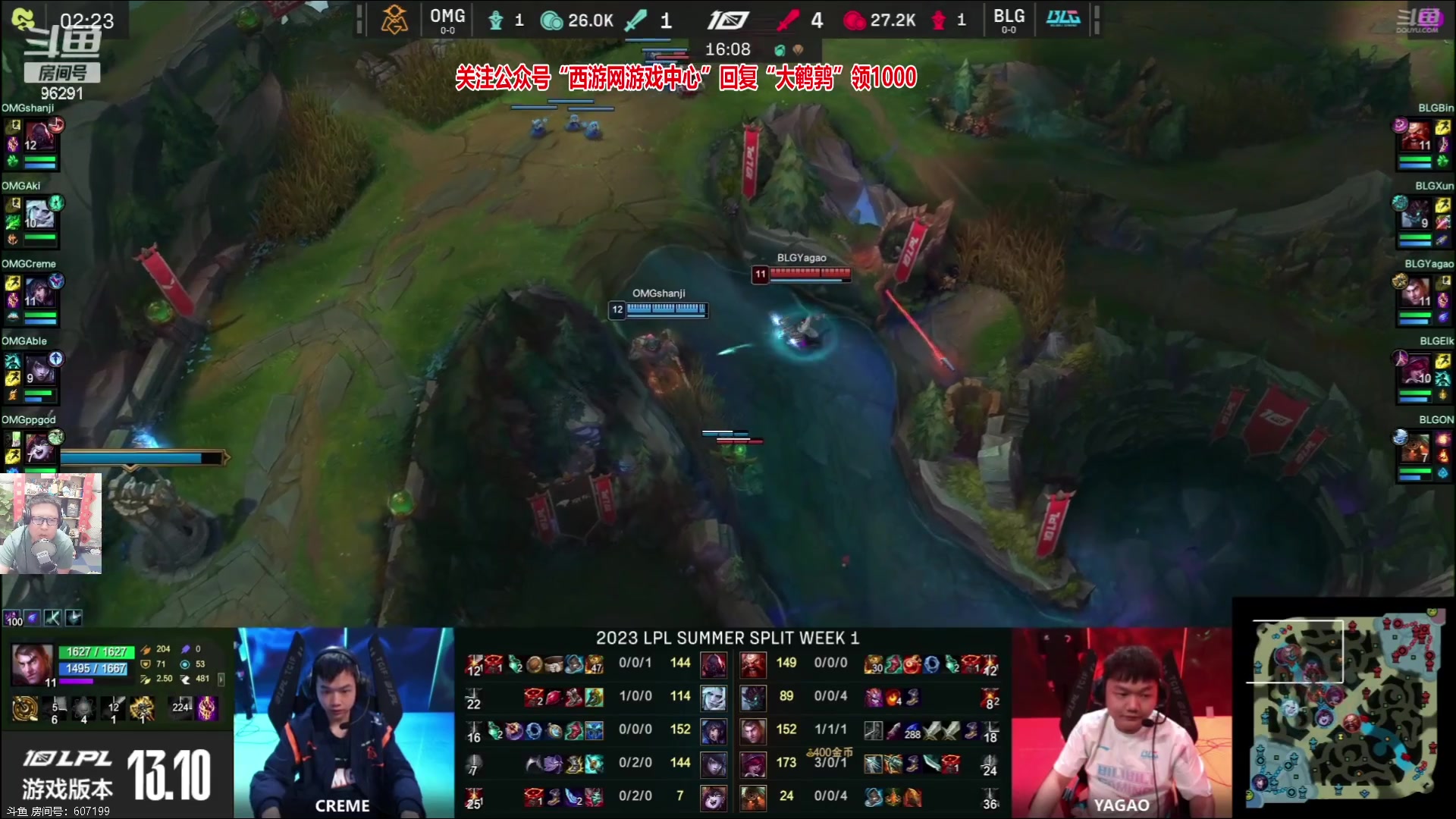 【2023-06-01 16点场】东北大鹌鹑：【LPL】17点鹌西教练上线