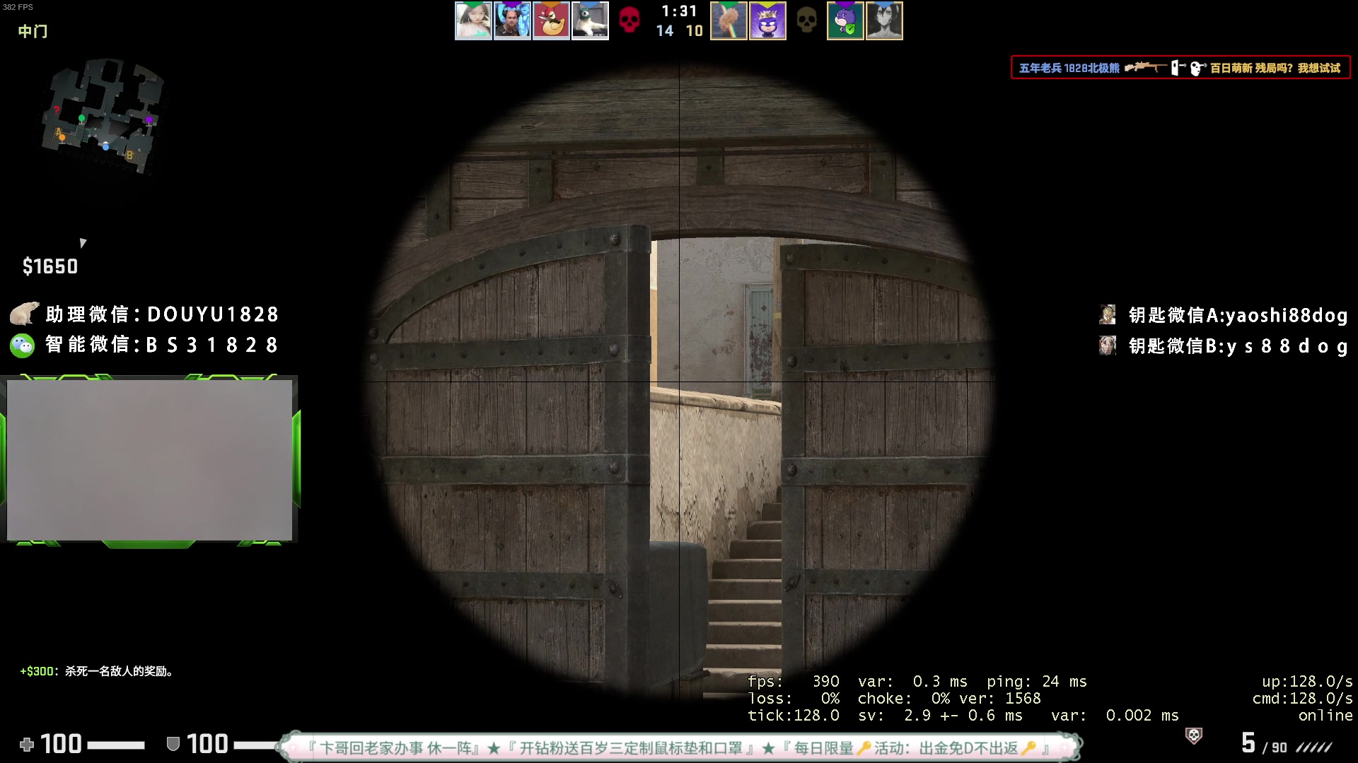 【2023-06-01 13点场】CSGO百岁三：儿童节快乐 老北鼻们别凑热闹了