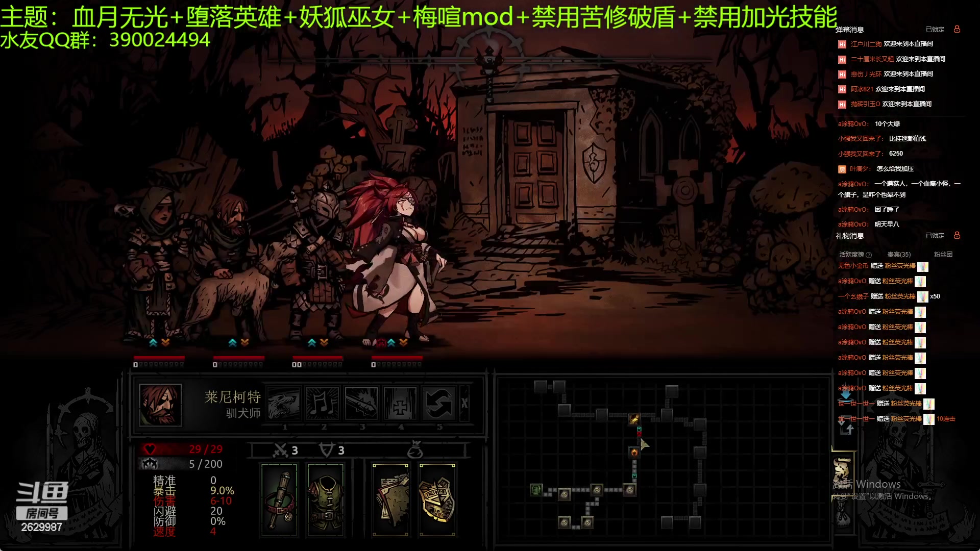 【2023-06-01 00点场】下人灰：在疯狂之后~二次元MOD太强里啦！