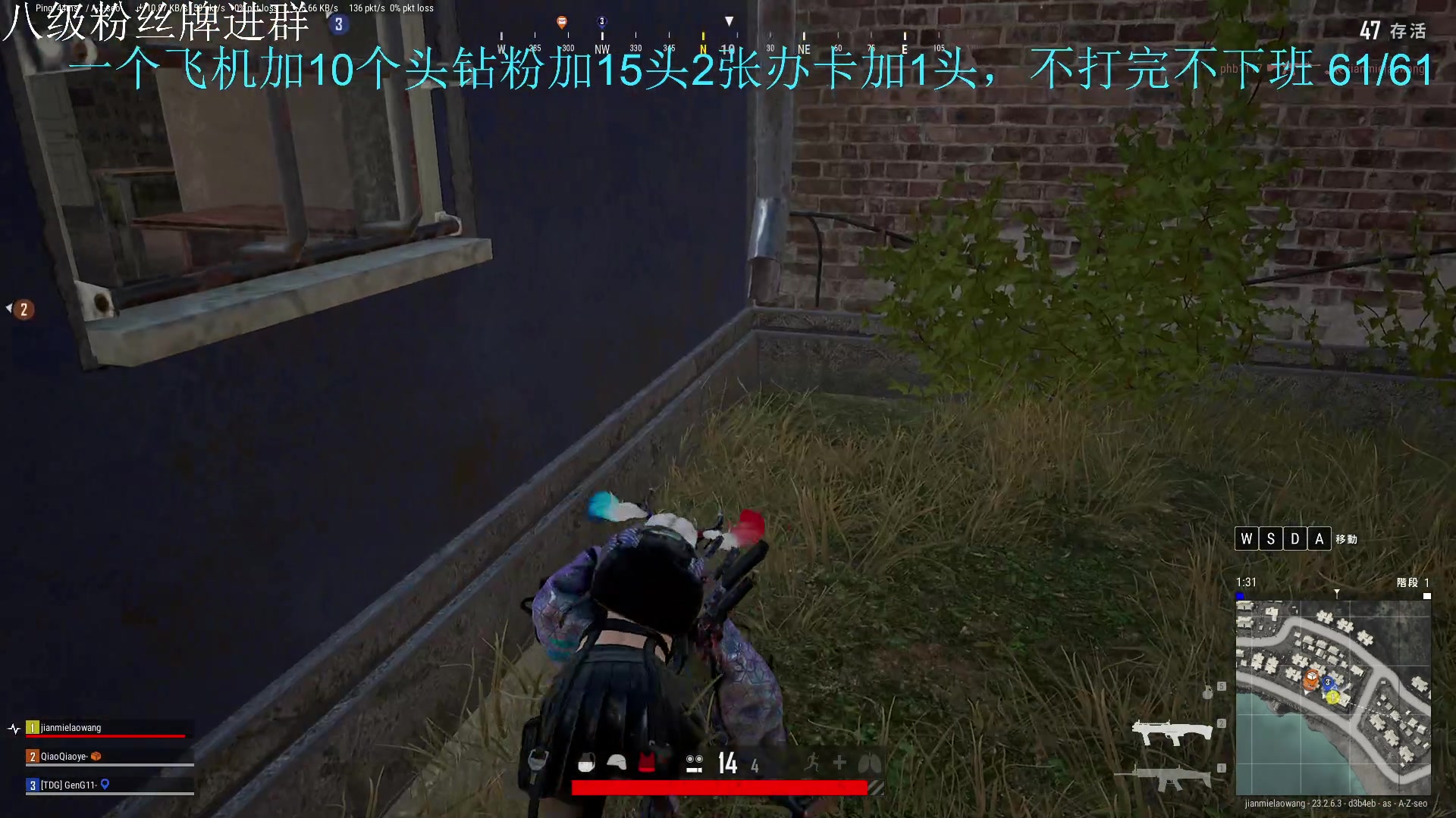 【2023-5-31 18点场】野猪九月:【小奶团】厨师长！PUBG人头挑战