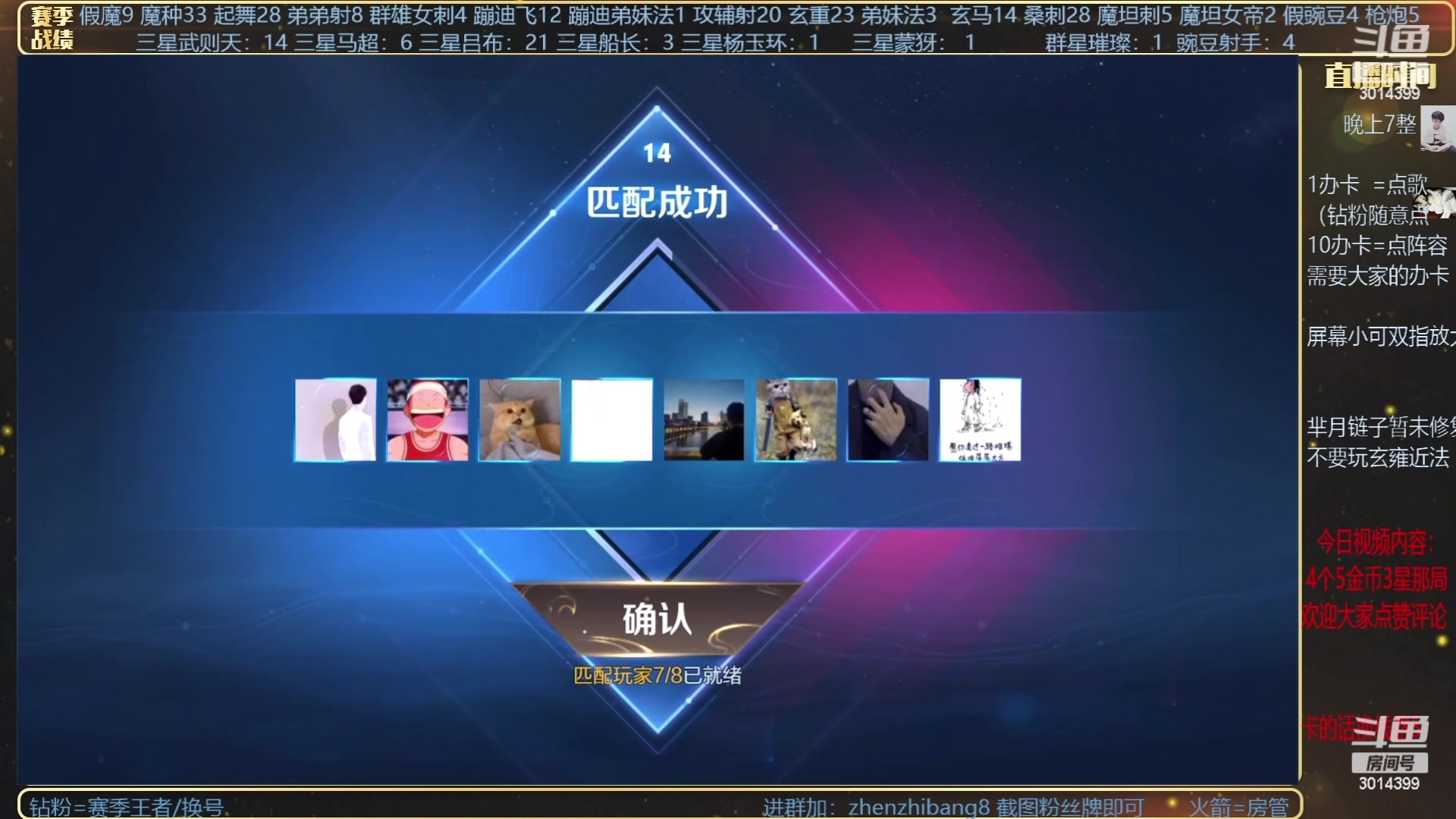 【2023-06-01 07点场】甄知棒：吕布婉儿1V10，挑战枪炮一枪过万！