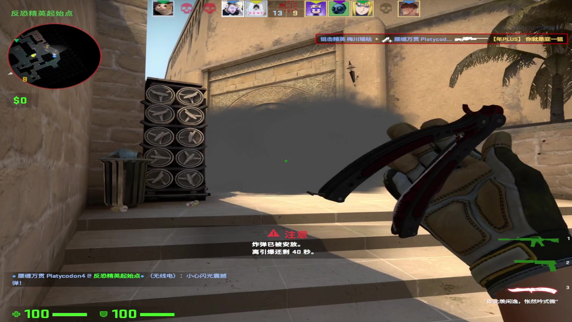 【2023-06-01 00点场】三酒OuO：永远怀着一颗学徒的心^^