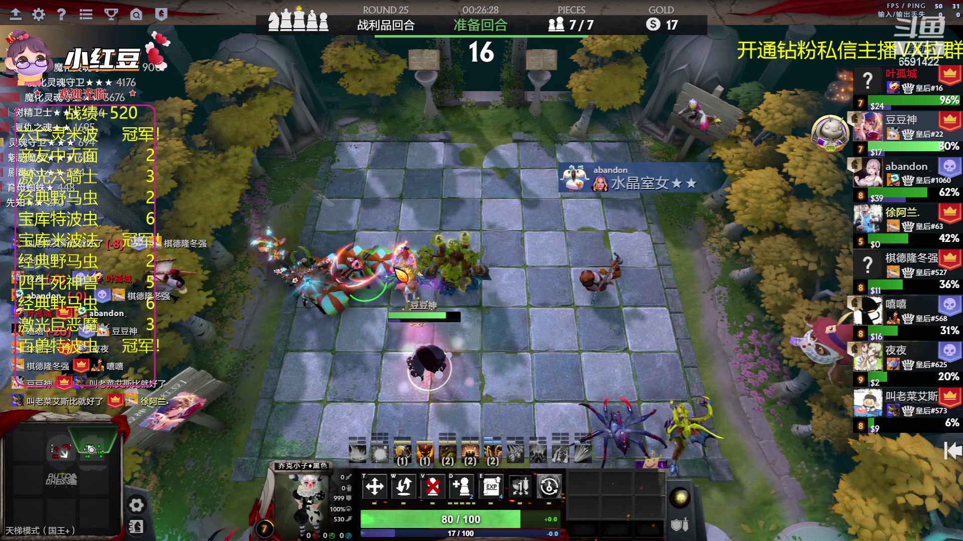 【2023-05-31 23点场】小红豆阿：开心每一天 6591422