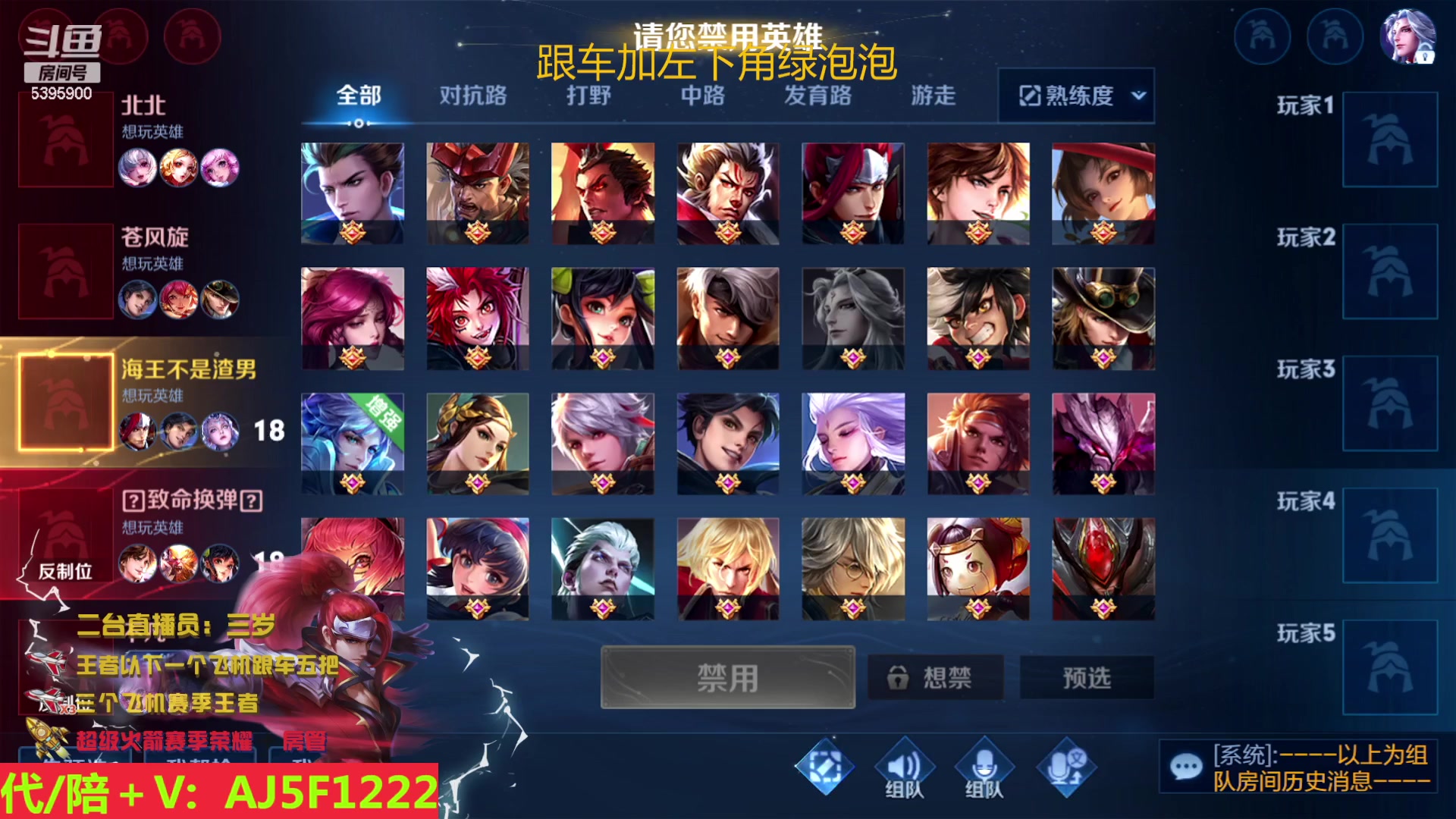 【2023-06-01 01点场】A老回：双国服2带3有车位！