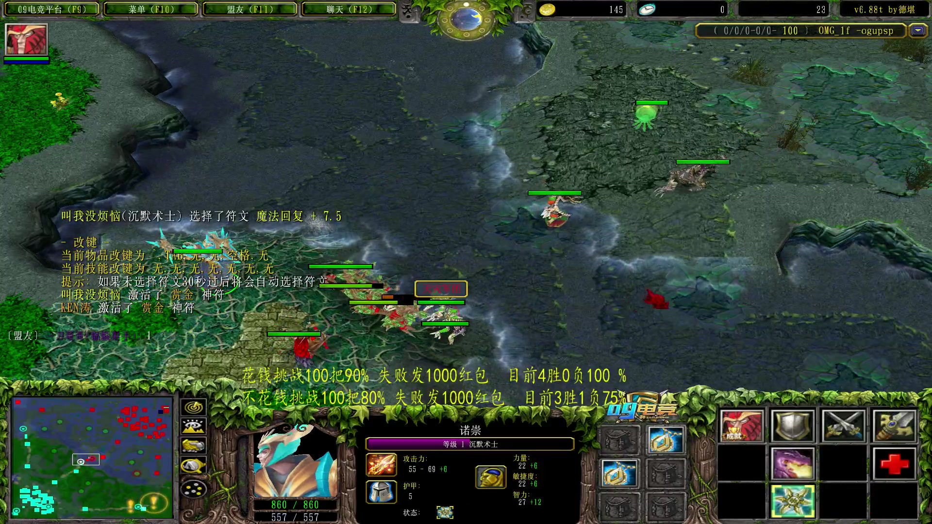 【2023-05-31 21点场】Dota小蝴蝶：不花钱挑战一百把胜率80%失败发1000
